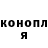 Кетамин ketamine Anrey Vergas