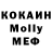 COCAIN Эквадор Dead Oxy