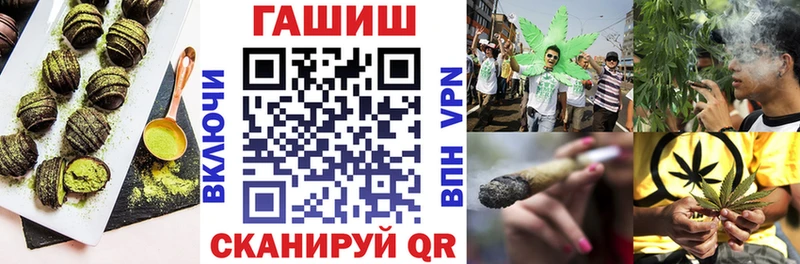 продажа наркотиков  Шарья  Cannafood марихуана 
