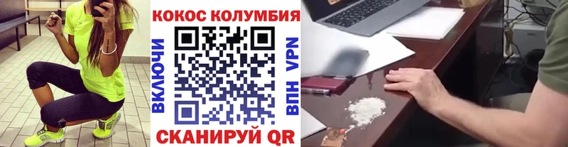 Cocaine 99%  Шарья 