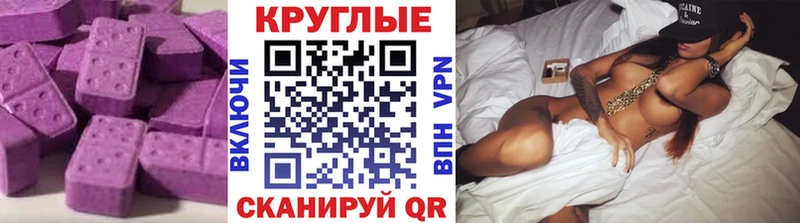 Ecstasy Дубай  mega ONION  Шарья 