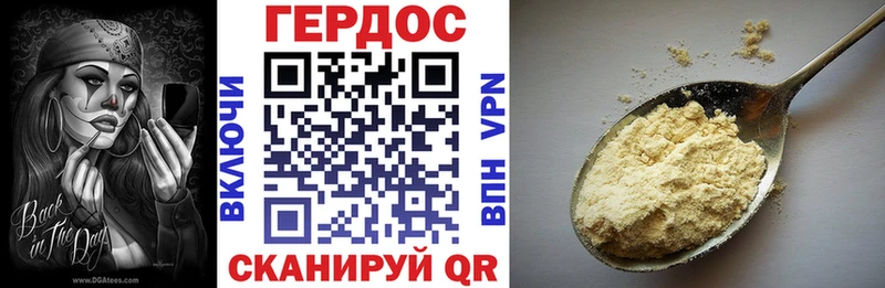 купить   Шарья  ГЕРОИН VHQ 