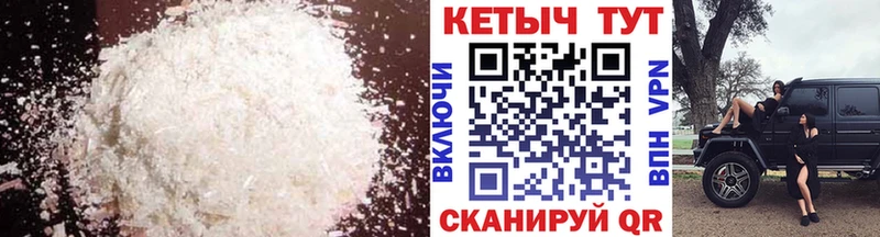 Кетамин VHQ Шарья