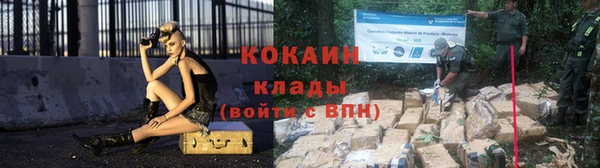 кокаин Белокуриха