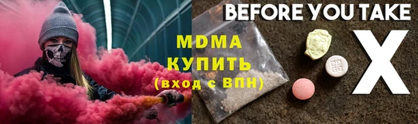 амфетамин Балахна