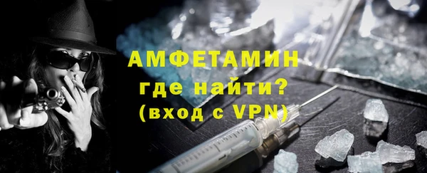 кокаин Белокуриха