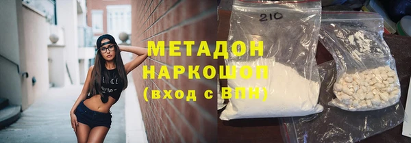 кокаин Белокуриха
