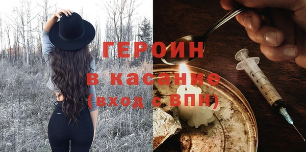 кокаин Белокуриха