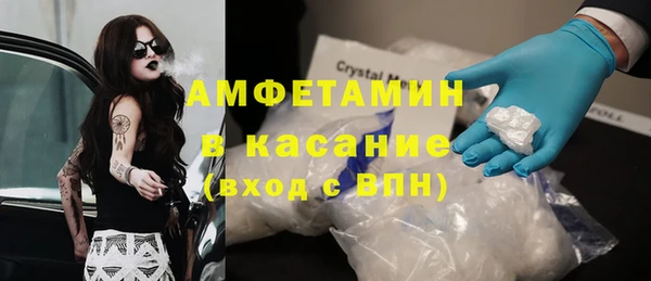 соль ск Беломорск