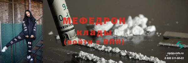 соль ск Беломорск