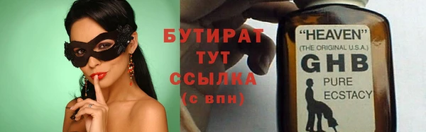 кокаин Белокуриха