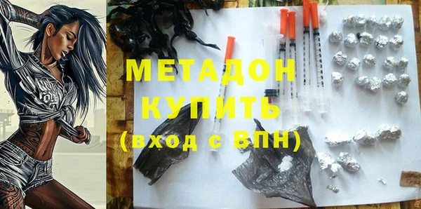 кокаин Белокуриха