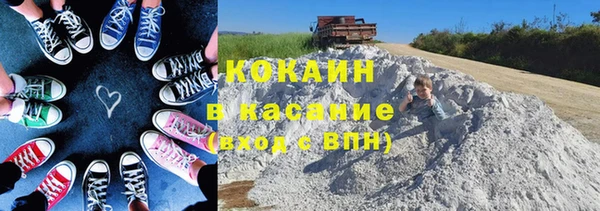 соль ск Беломорск