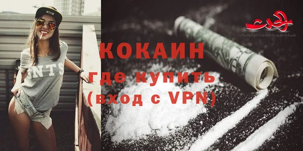 кокаин Белокуриха