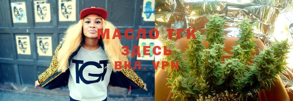 кокаин Белокуриха