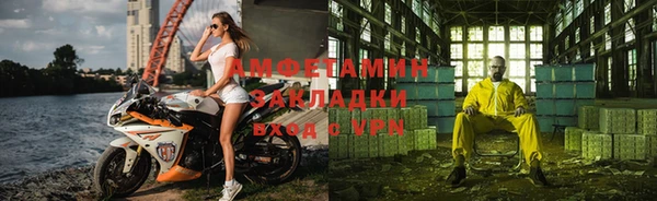 кокаин Белокуриха