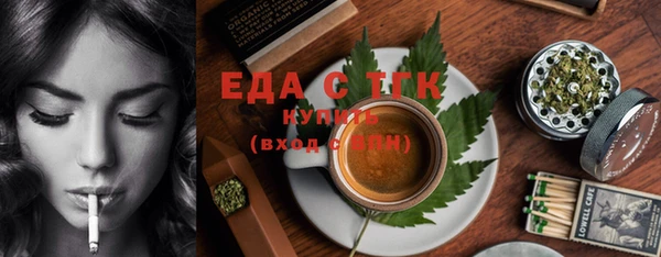 соль ск Беломорск