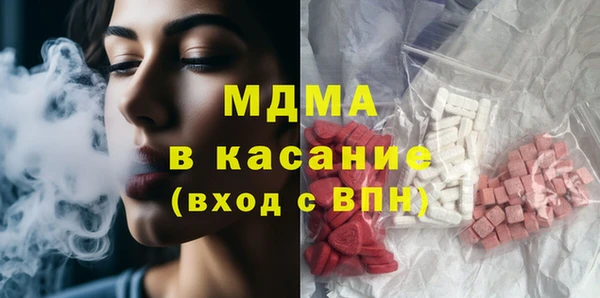 соль ск Беломорск
