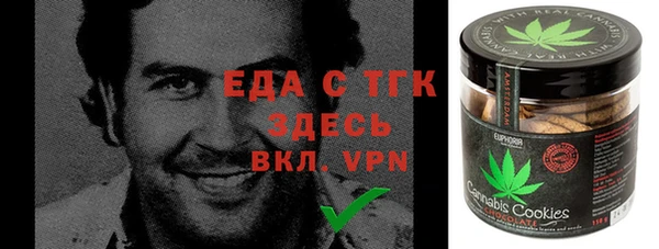 кокаин Белокуриха
