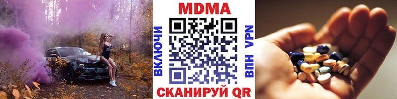 ОМГ ОМГ ссылки  Шарья  MDMA молли  где найти наркотики 