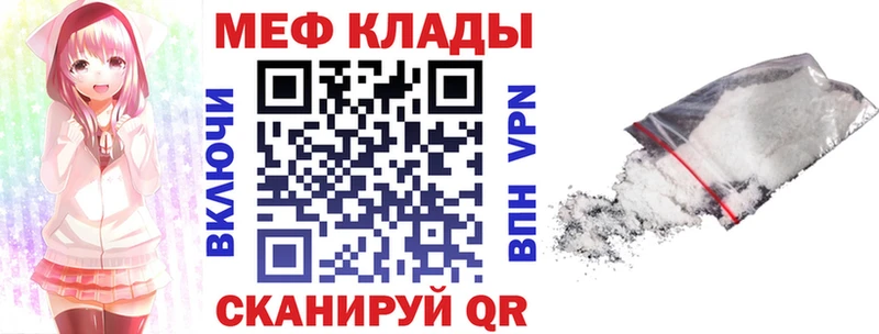 где продают наркотики ссылка на мегу ТОР Мефедрон кристаллы Шарья