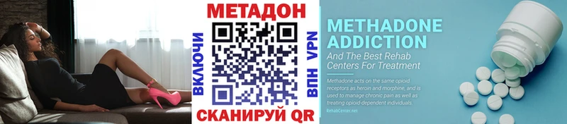 mega зеркало  Шарья  Метадон methadone 