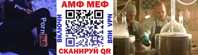 сайты даркнета телеграм  Шарья  Метамфетамин винт 