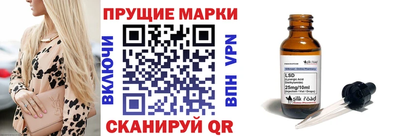 Марки N-bome 1500мкг  Шарья 