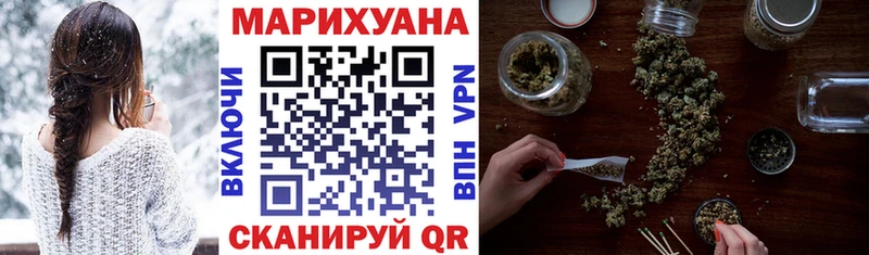 MEGA маркетплейс  Шарья  Бошки Шишки White Widow 